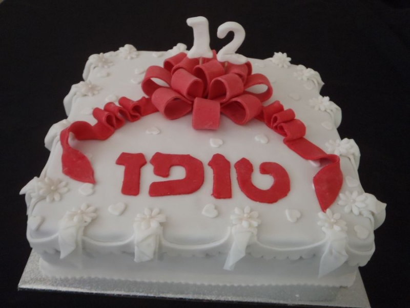 עוגת בת מצווה מתנה אדומה